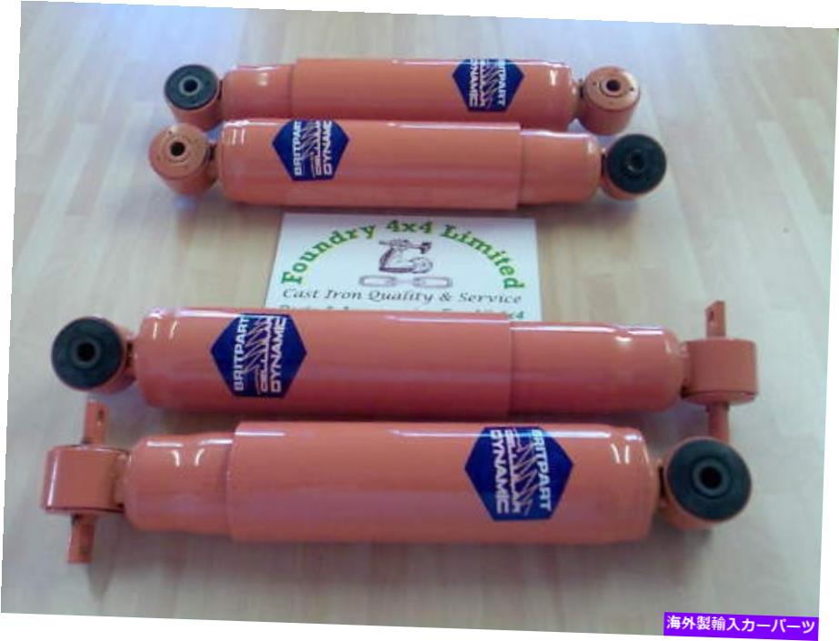 サスペンション Landrover Discovery 2 Cellular Dynamic Shock Absoberber Kit 2 X DC6010 2 X DC6011 Landrover Discovery 2 Cellular Dynamic Shock Absorber Kit 2 x DC6010 2 x DC6011【並行輸入品】