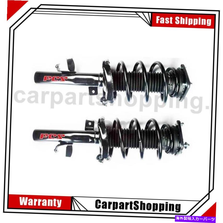 サスペンション 2 FCS完全なストラットコイルスプリングフロント左前面右右2012-2013 2 FCS Complete Struts Coil Spring Front Left Front Right For Focus 2012-2013【並行輸入品】|Us Custom Parts Shop USDM