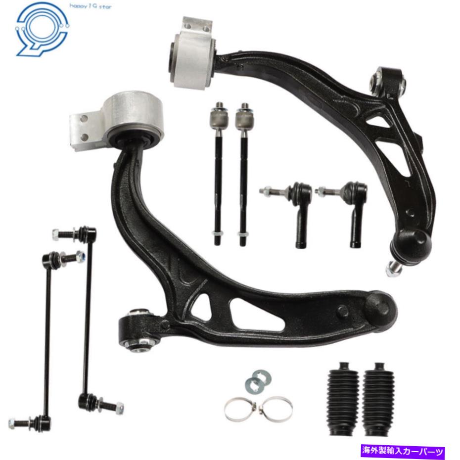 サスペンション フォードエクスプローラーステアリングサスペンションキットコントロールアームタイロッドエンドリンク10pc For Ford Explorer Steering Suspension Kit Control Arms Tie Rod End Links 10pc【並行輸入品】｜Us Custom Parts Shop USDM