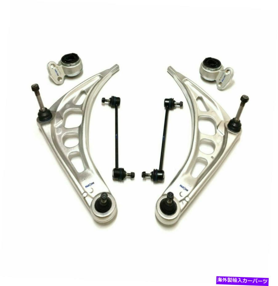 サスペンション BMWコントロールアームとブッシングのスウェイバーエンドリンク用の6つの新しいPCサスペンションキット 6 New Pc Suspension Kit for BMW Control Arm and Bushings Sway Bar End Link【並行輸入品】|Us Custom Parts Shop USDM