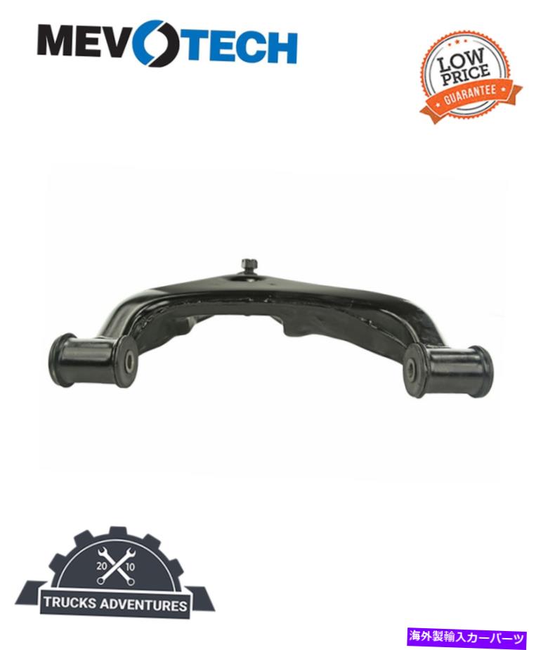 サスペンション Mevotech Supreme CMS25123サスペンションコントロールアームとボールジョイントアセンブリ Mevotech Supreme CMS25123 Suspension Control Arm and Ball Joint Assembly【並行輸入品】|Us Custom Parts Shop USDM