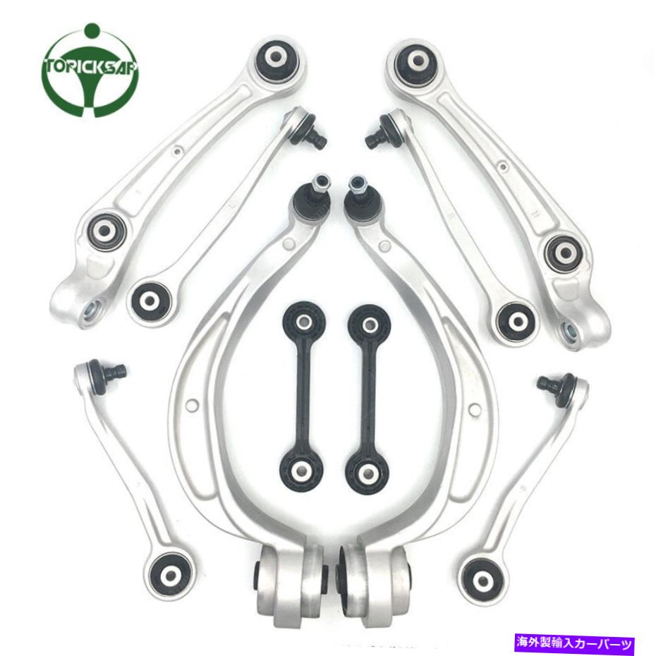 サスペンション 10PCサスペンションキットフロントアッパーコントロールアームフィット2012-2016アウディQuattro Q5 10pc Suspension Kit Front Upper Lower Control Arms Fit 2012-2016 Audi Quattro Q5【並行輸入品】 107,025円