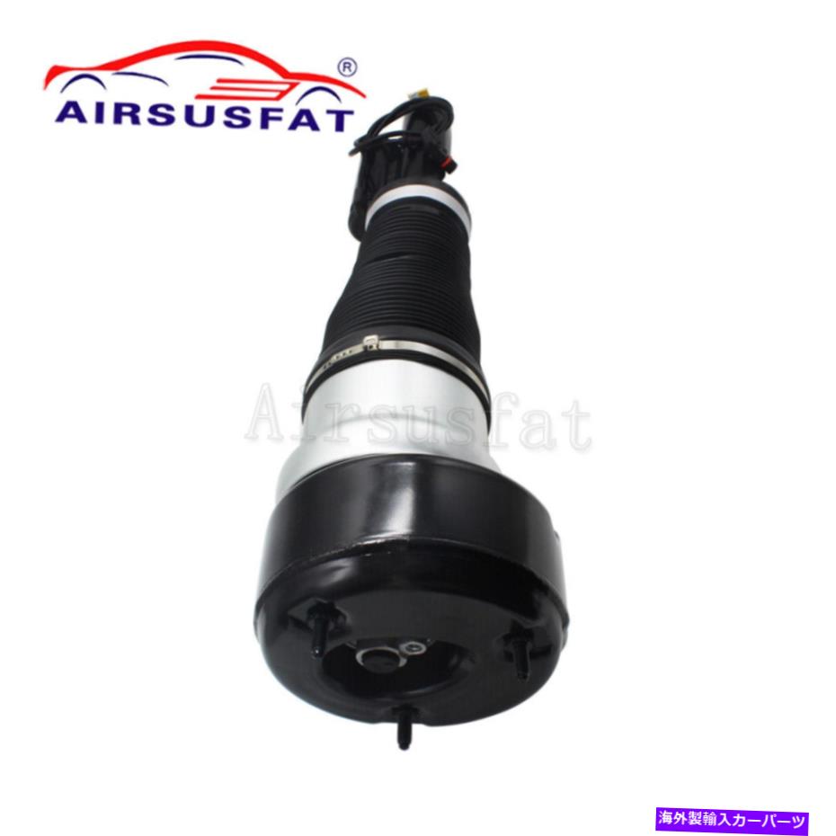 サスペンション メルセデスSクラスW221 2213204913のフロントエアサスペンションスプリングショックストラット Front Air Suspension Spring Shock Strut For Mercedes S-CLASS W221 2213204913 New【並行輸入品】
