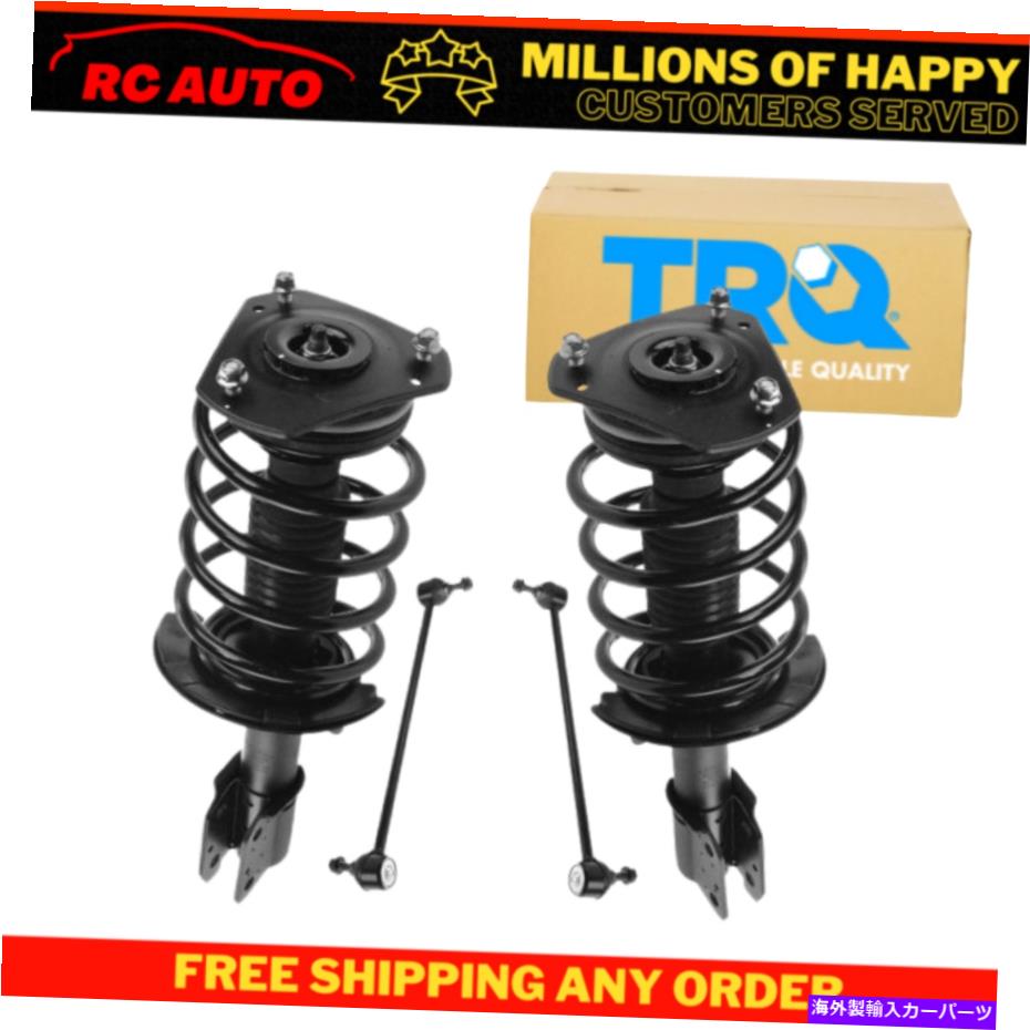 サスペンション TRQ 4ピースサスペンションキット完全ストラット＆スプリングアセンブリスウェイバーエンドリンク TRQ 4 Piece Suspension Kit Complete Strut & Spring Assemblies Sway Bar End Links【並行輸入品】