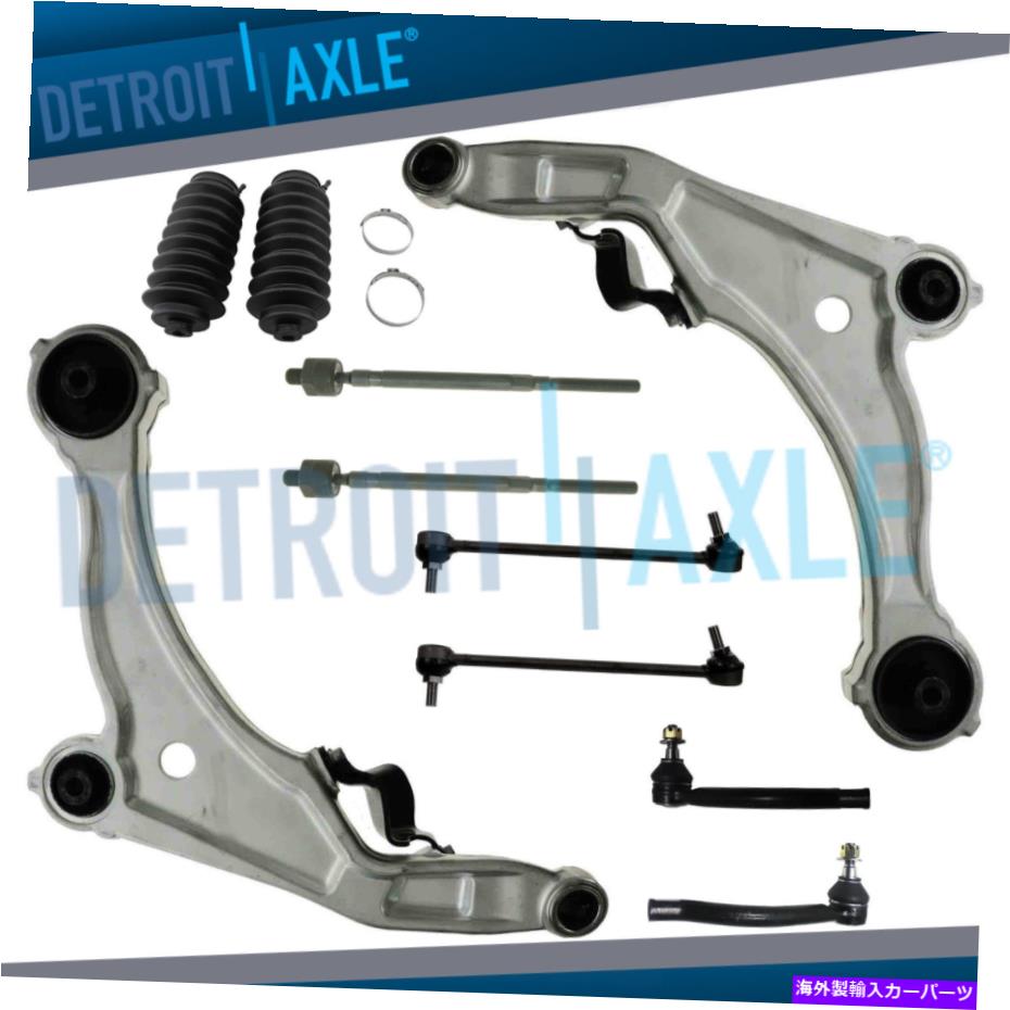 サスペンション 2009-2014日産マキシマのフロントローワーコントロールアームボールジョイントタイロッドスウェイバー Front Lower Control Arm Ball Joint Tie Rod Sway Bar for 2009-2014 Nissan Maxima【並行輸入品】 107,025円