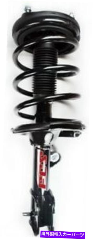 サスペンション FCSストラット1331908Lサスペンションストラットとコイルスプリングアセンブリ FCS STRUTS 1331908L Suspension Strut and Coil Spring Assembly【並行輸入品】｜Us Custom Parts Shop USDM