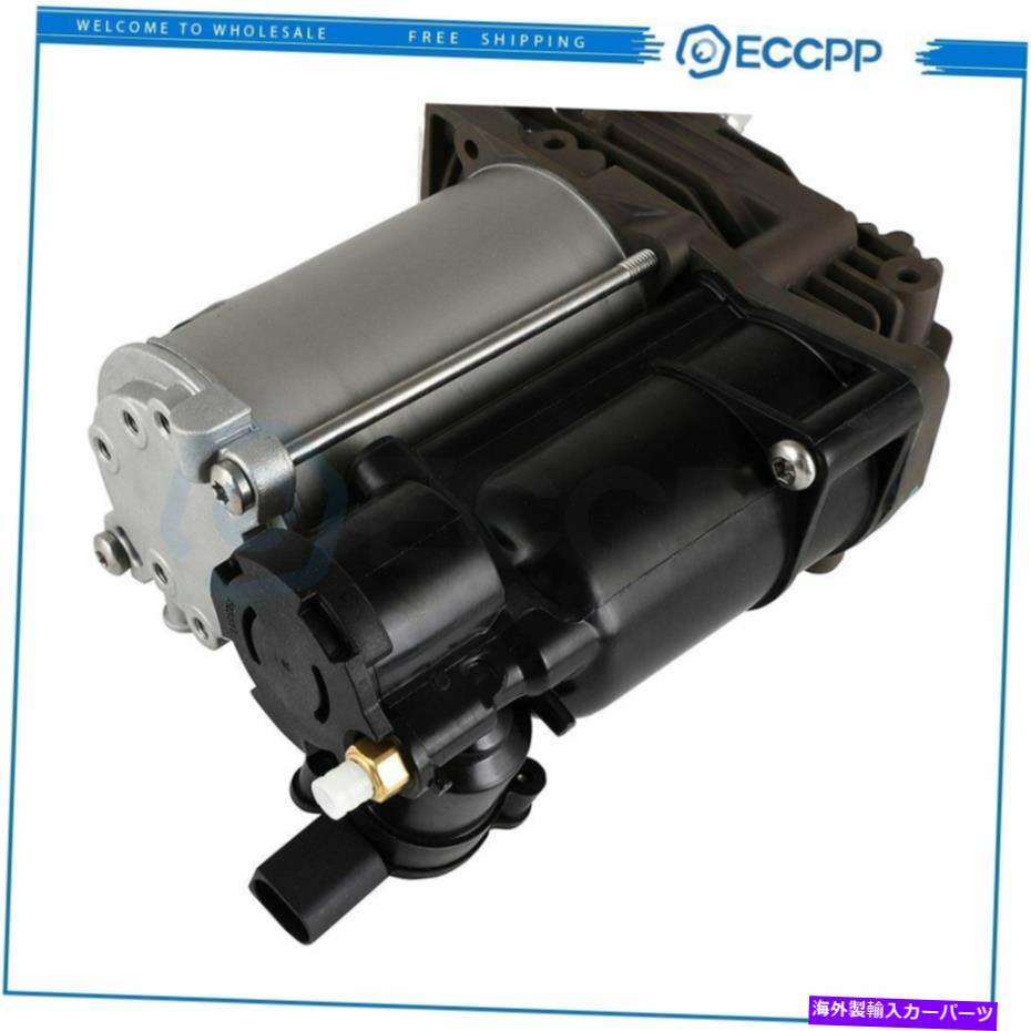 サスペンション Aguar XJ-Series X351 2010-2018 C2D47540 P-3244用エアサスペンションエアコンプレッサー Air Suspension Air Compressor For aguar XJ-Series X351 2010-2018 C2D47540 P-3244【並行輸入品】