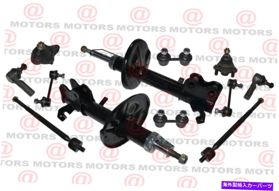 サスペンション 修理サスペンションショックアブソーバータイロッドスウェイバーに合うトヨタカローラプリズム Repair Suspension Shocks Absorbers Tie Rod Sway Bar fits Toyota Corolla Prizm【並行輸入品】 107,025円