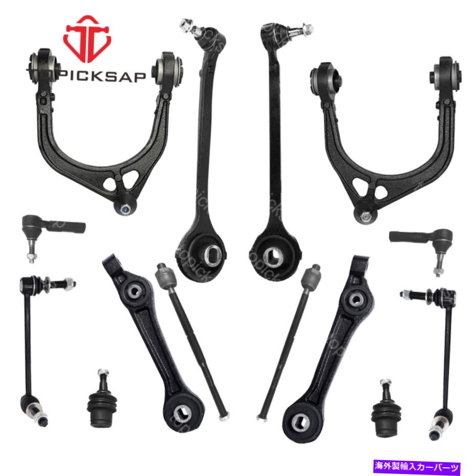 サスペンション フロントサスペンションコントロールアームキット14pc for Dodge Charger 2006 R/T SEセダンRWD Front Suspension Control Arm Kit 14Pc For DODGE CHARGER 2006 R/T SE Sedan RWD【並行輸入品】｜Us Custom Parts Shop USDM