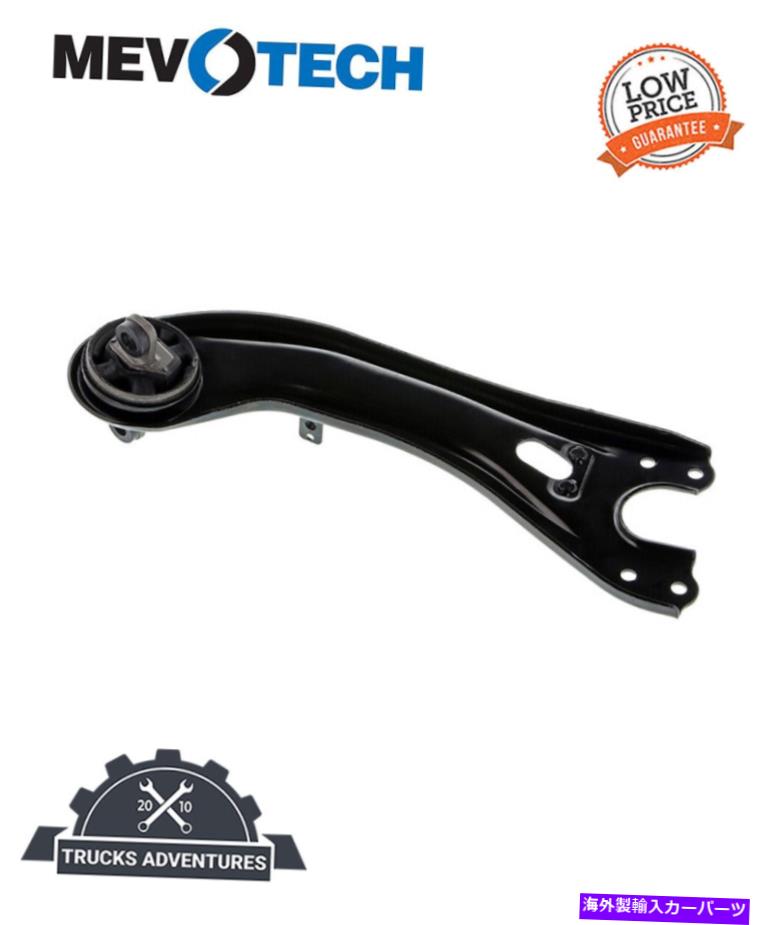 サスペンション Mevotech Supreme CMS901196サスペンショントレーリングアーム Mevotech Supreme CMS901196 Suspension Trailing Arm【並行輸入品】｜Us Custom Parts Shop USDM