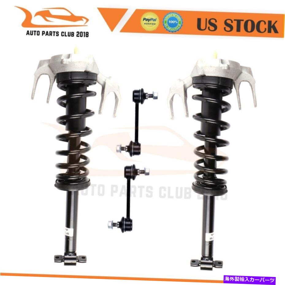 サスペンション フロントサスペンションストラットアセンブリとスウェイバーリンク2003-07キャデラックCTSの4PC Front Suspension Struts Assemblies & Sway Bar Links 4pc For 2003-07 Cadillac CTS【並行輸入品】|Us Custom Parts Shop USDM