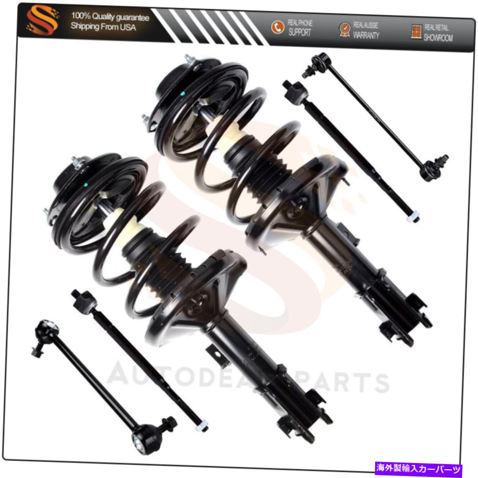 サスペンション クライスラー2001-2005セブリングストラタス完全フロントストラットサスペンションキット For Chrysler 2001 - 2005 Sebring Stratus Complete Front Strut Suspension Kit【並行輸入品】