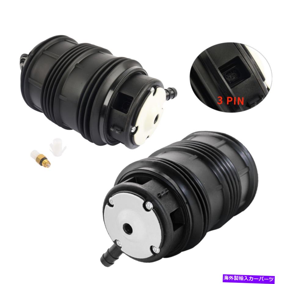 サスペンション エアサスペンションスプリングスリアフ左 +右2113201325 for E350セダン3.5L V6ガス Air Suspension Springs Rear Left + Right 2113201325 For E350 Sedan 3.5L V6 GAS【並行輸入品】