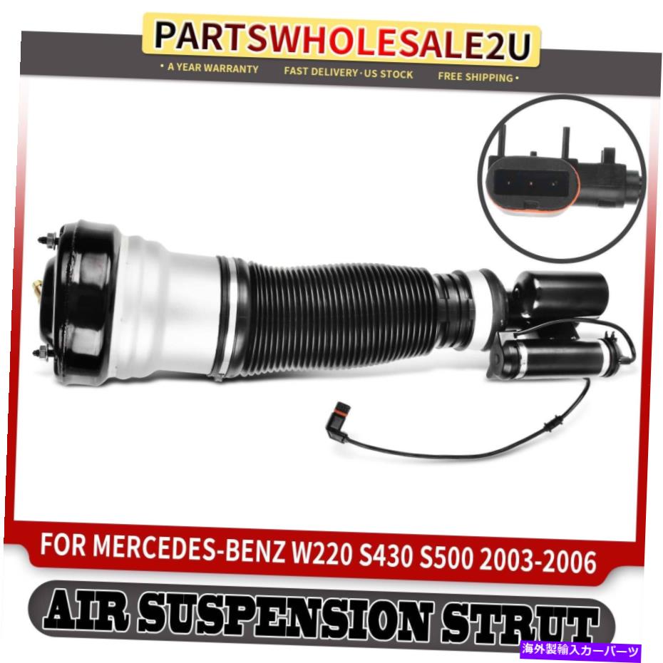 サスペンション メルセデスベンツS430 S500 4Matic 03-06 AWD用のフロント右エアサスペンションストラット Front Right Air Suspension Strut for Mercedes-Benz S430 S500 4Matic 03-06 AWD【並行輸入品】