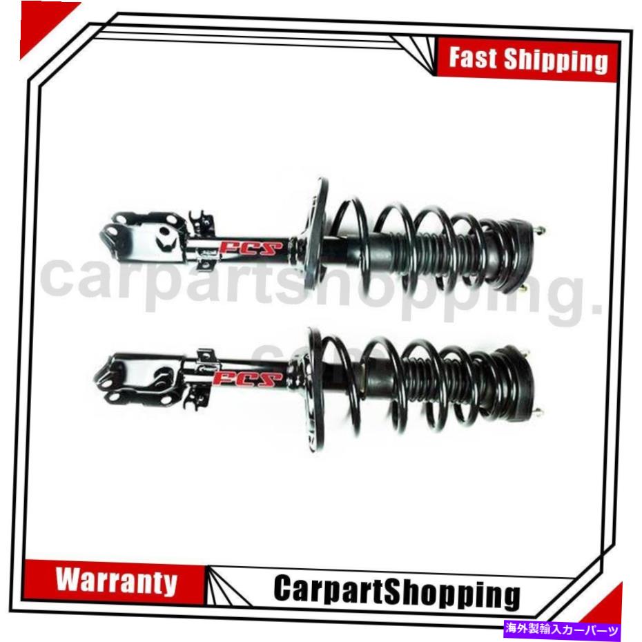 サスペンション 2 FCS完全なストラットコイルスプリングリア左後部右右右右右 2 FCS Complete Struts Coil Spring Rear Left Rear Right For Toyota Camry【並行輸入品】