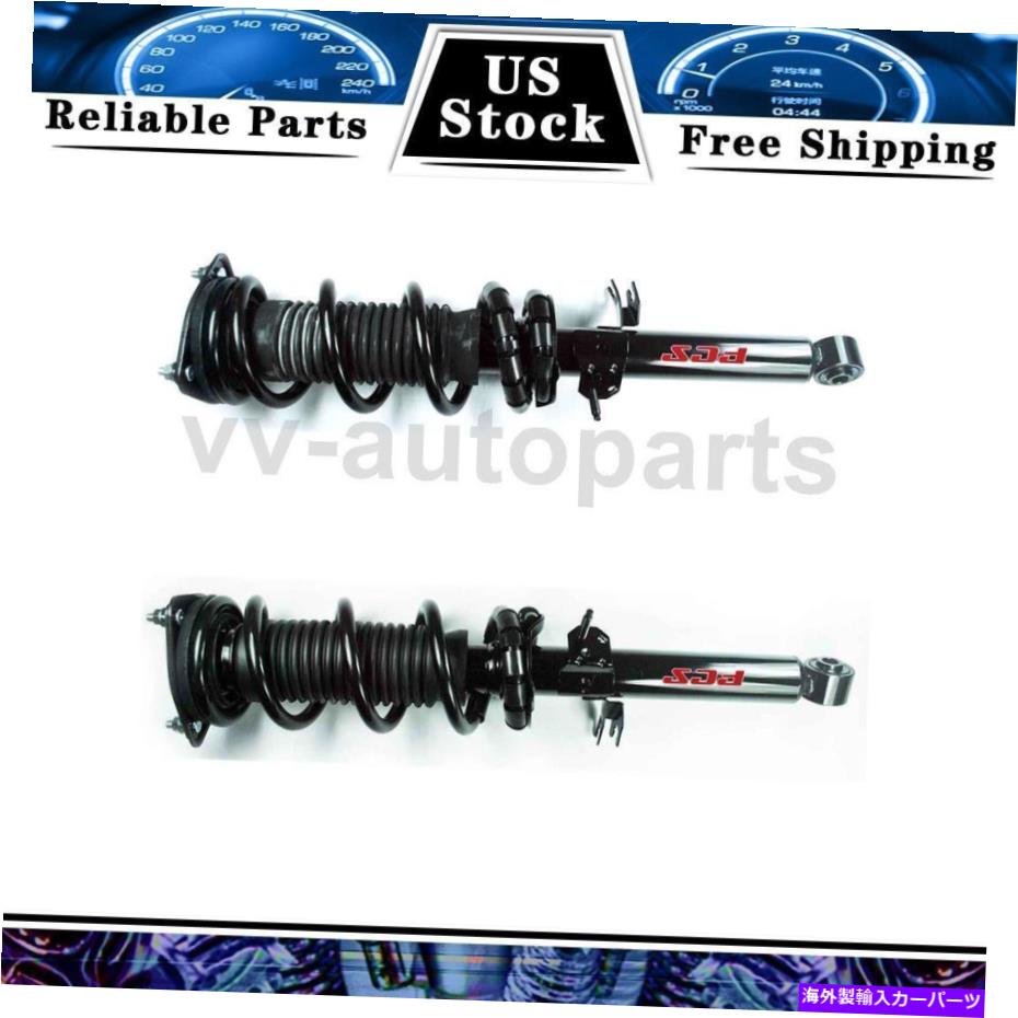 サスペンション 2011年から2012年のインフィニティG25のフロントストラットとコイルスプリングアセンブリFCS 2PCS Front Strut and Coil Spring Assembly FCS 2PCS For 2011-2012 Infiniti G25【並行輸入品】|Us Custom Parts Shop USDM