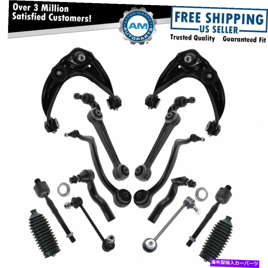 サスペンション コントロールアームタイロッドスウェイバーリンクブーツベローステアリングサスペンションキットセット14pc Control Arm Tie Rod Sway Bar Link Boot Bellow Steering Suspension Kit Set 14pc【並行輸入品】