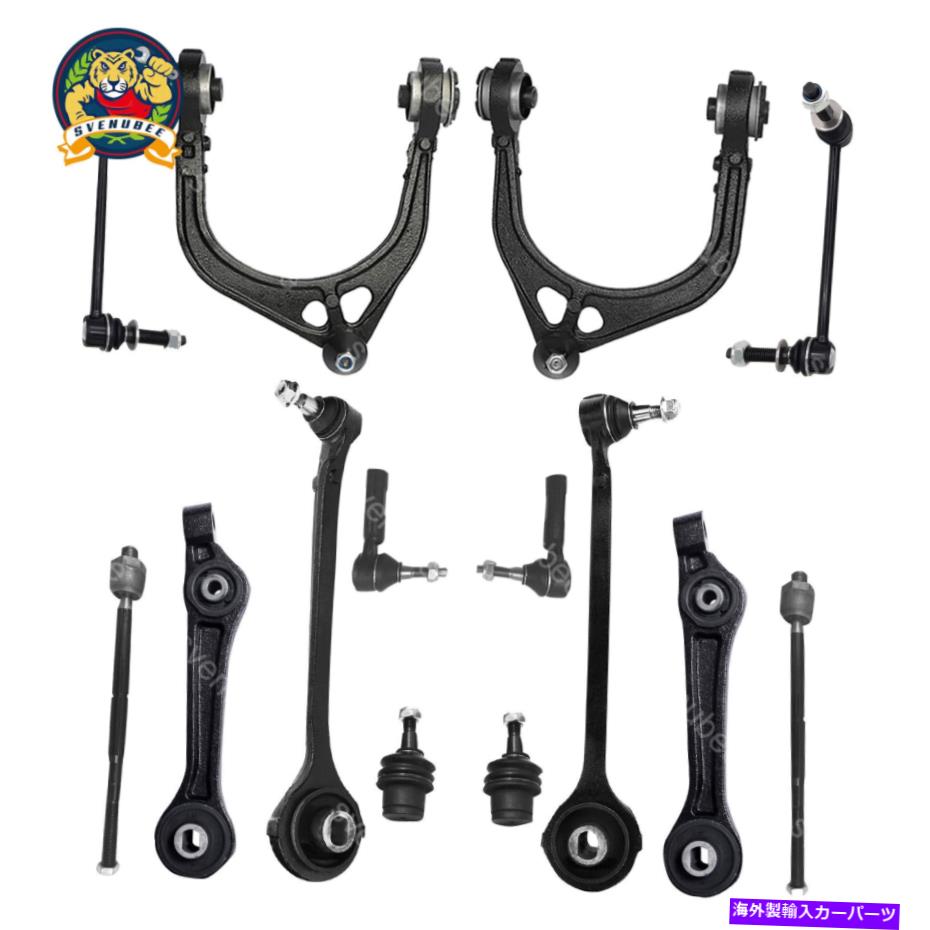 サスペンション 14 PCSフロントサスペンションコントロールアームキットドッジチャージャー2006 R/T SEセダンRWD 14 Pcs Front Suspension Control Arm Kit For DODGE CHARGER 2006 R/T SE Sedan RWD【並行輸入品】