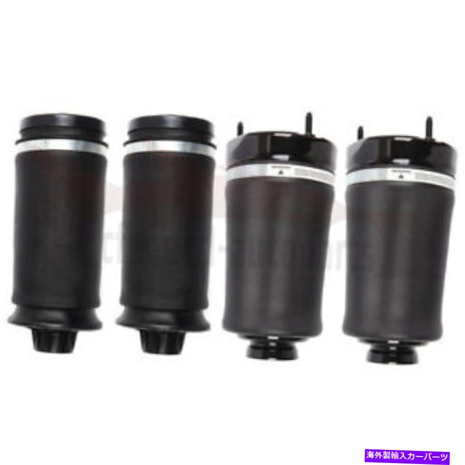 サスペンション 4PCSメルセデスX164 GL450 GL550 W164 ML320 ML350用のフロントリアサスペンションスプリング 4PCS Front Rear Suspension Spring For Mercedes X164 GL450 GL550 W164 ML320 ML350【並行輸入品】