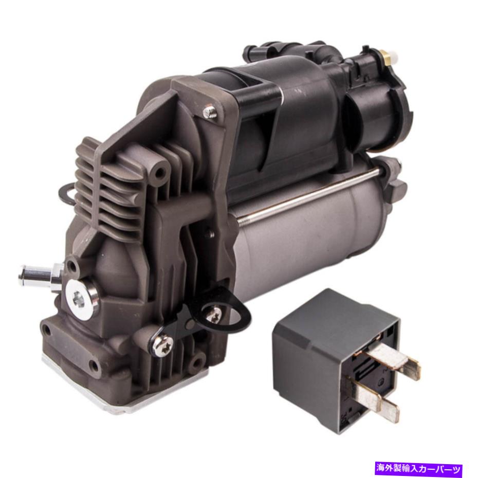 サスペンション メルセデス用エアサスペンションコンプレッサー +リレーW164 x164 ml/gl 2005-2012 Air Suspension Compressor + Relay For Mercedes W164 X164 ML/GL 2005-2012【並行輸入品】｜Us Custom Parts Shop USDM