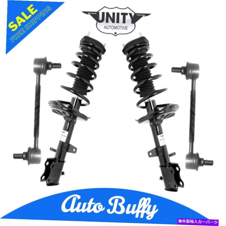 サスペンション リアストラット＆スウェイバーリンクサスペンションキット4PCフィット08-13トヨタハイランダーAWD Rear Struts & Sway Bar Links Suspension Kit 4pc Fits 08-13 Toyota Highlander AWD【並行輸入品】｜Us Custom Parts Shop USDM