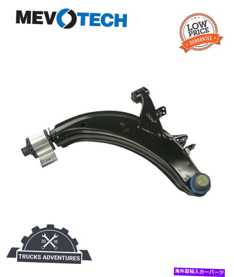 サスペンション Mevotech Supreme CMS801149サスペンションコントロールアームとボールジョイントアセンブリ Mevotech Supreme CMS801149 Suspension Control Arm and Ball Joint Assembly【並行輸入品】