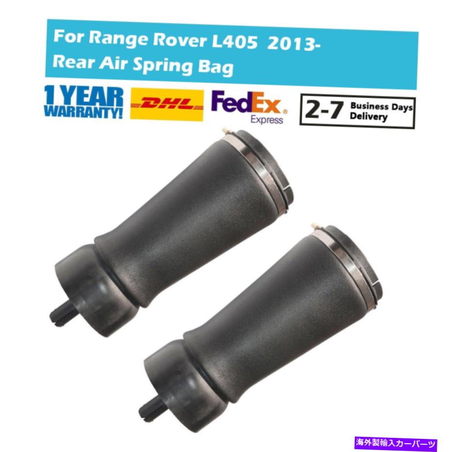 サスペンション 2xREARエアサスペンションスプリングバッグフィットランドローバーレンジローバーL405 LR104751 13-20 2xRear Air Suspension Spring Bag Fit Land Rover Range Rover L405 LR104751 13-20【並行輸入品】｜Us Custom Parts Shop USDM