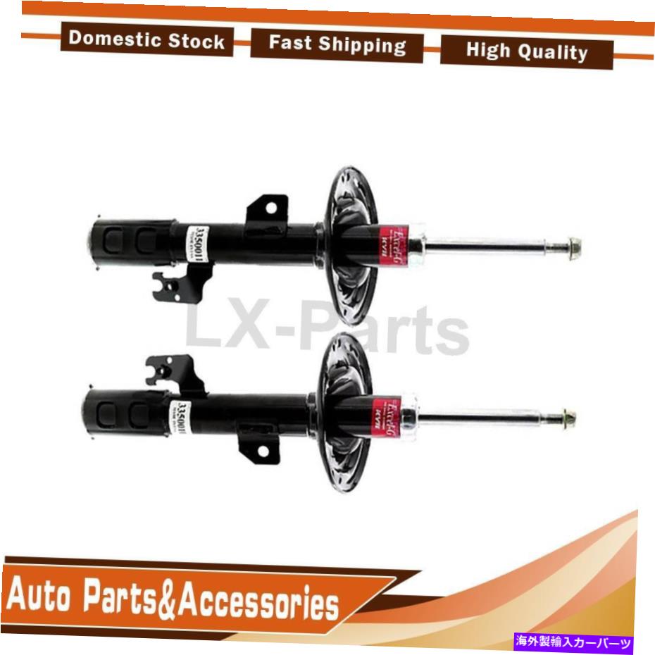 サスペンション KYBサスペンションストラットフロント左右右セット2フィットトヨタ KYB Suspension Strut Front Left Right Set Of 2 Fits Toyota【並行輸入品】|Us Custom Parts Shop USDM