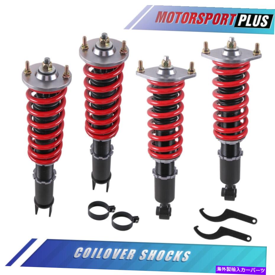 サスペンション 4PCS 1990-1996の完全なコイルオーバーショック日産Fairldy 300ZX Z32 Turbo 4PCS Full Coilovers Shocks For 1990-1996 Nissan Fairldy 300ZX Z32 Turbo【並行輸入品】