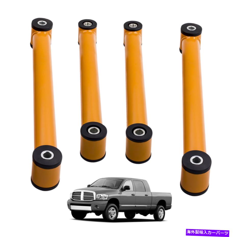 サスペンション 4 PCSサスペンション2 '' -3 ''ダッジRAMのフロントコントロールアームをリフト2003-2009 3500 4 Pcs Suspension 2''-3'' Lift Front Control Arms for Dodge Ram 2003-2009 3500【並行輸入品】|Us Custom Parts Shop USDM