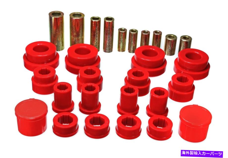 サスペンション エネルギーサスペンション7.3121Rコントロールアームブッシングセットフィット03-09 350Z G35 Energy Suspension 7.3121R Control Arm Bushing Set Fits 03-09 350Z G35【並行輸入品】