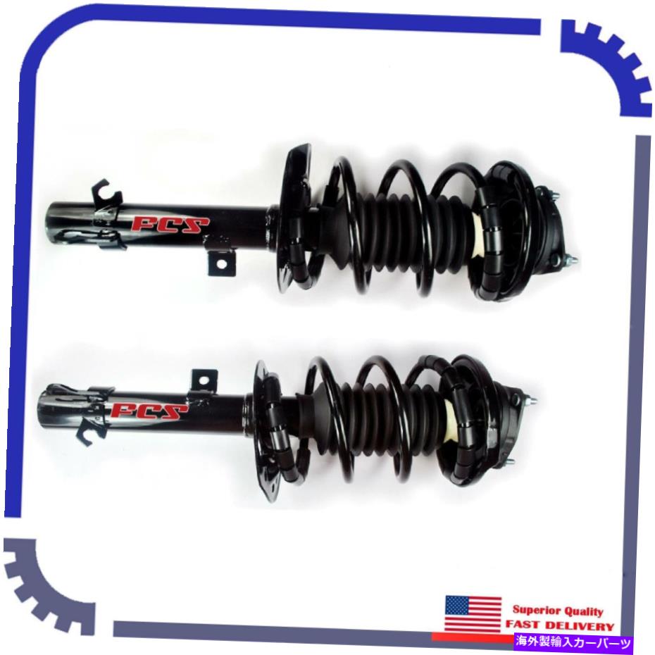 サスペンション 2PCS FCSサスペンションストラットフロント左＆右2007 Ford FocusS 2Pcs FCS Suspension Strut Front Left&Right For 2007 Ford Focus S【並行輸入品】｜Us Custom Parts Shop USDM