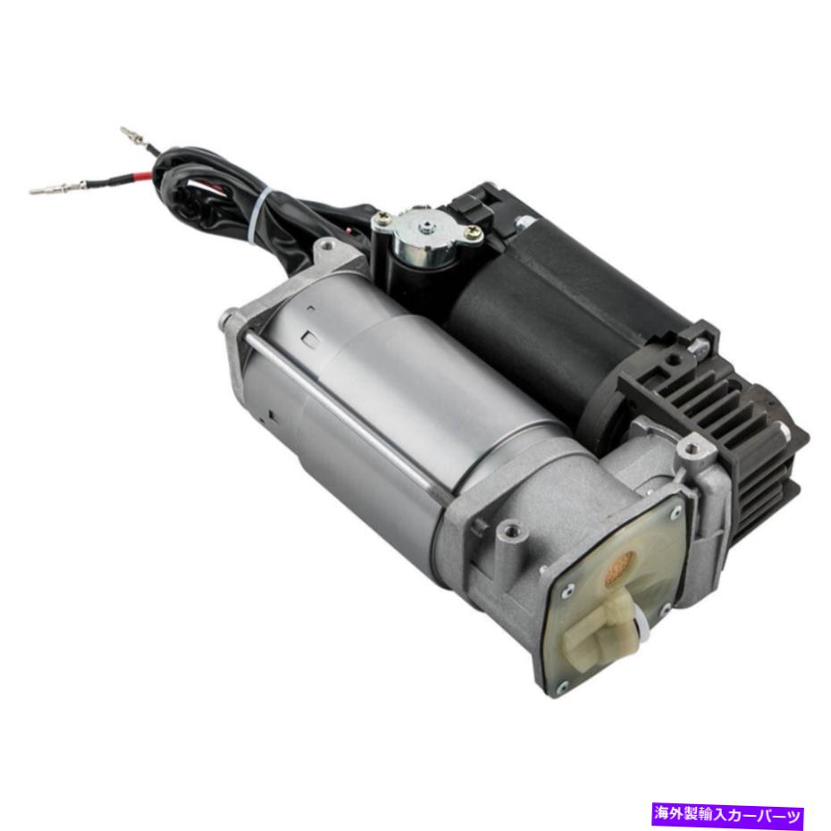 サスペンション レンジローバー用エアサスペンションコンプレッサーポンプL322 MK-III 2004-2005 LR006201 Air Suspension Compressor Pump for Range Rover L322 MK-III 2004-2005 LR006201【並行輸入品】 107,025円