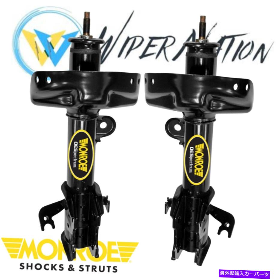 サスペンション フロントサスペンションストラットセット2PCS 2007-2014のモンローオズペクトルムホンダCR-V Front Suspension Strut Set 2PCS Monroe OESPECTRUM for 2007-2014 Honda CR-V【並行輸入品】｜Us Custom Parts Shop USDM