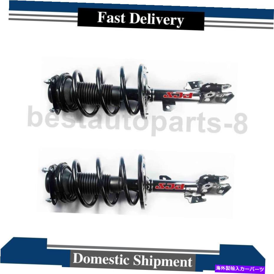 サスペンション FCSストラット＆コイルスプリングアセンブリフロント左右右2pcsトヨタシエナ FCS Strut & Coil Spring Assembly Front Left Right 2PCS For Toyota Sienna【並行輸入品】