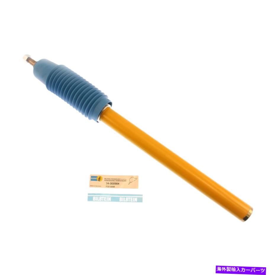 サスペンション サスペンションストラットカートリッジは1979-1987トヨタカローラビルスタインに適合します Suspension Strut Cartridge fits 1979-1987 Toyota Corolla BILSTEIN【並行輸入品】｜Us Custom Parts Shop USDM