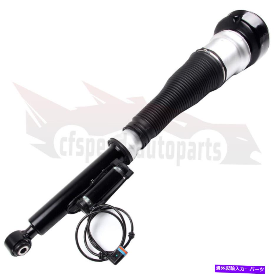 サスペンション メルセデスベンツS/CLクラスW221 C216 S63 AMGの後部左エアサスペンションショック Rear Left Air Suspension Shock For Mercedes-Benz S/CL-Class W221 C216 S63 AMG【並行輸入品】|Us Custom Parts Shop USDM