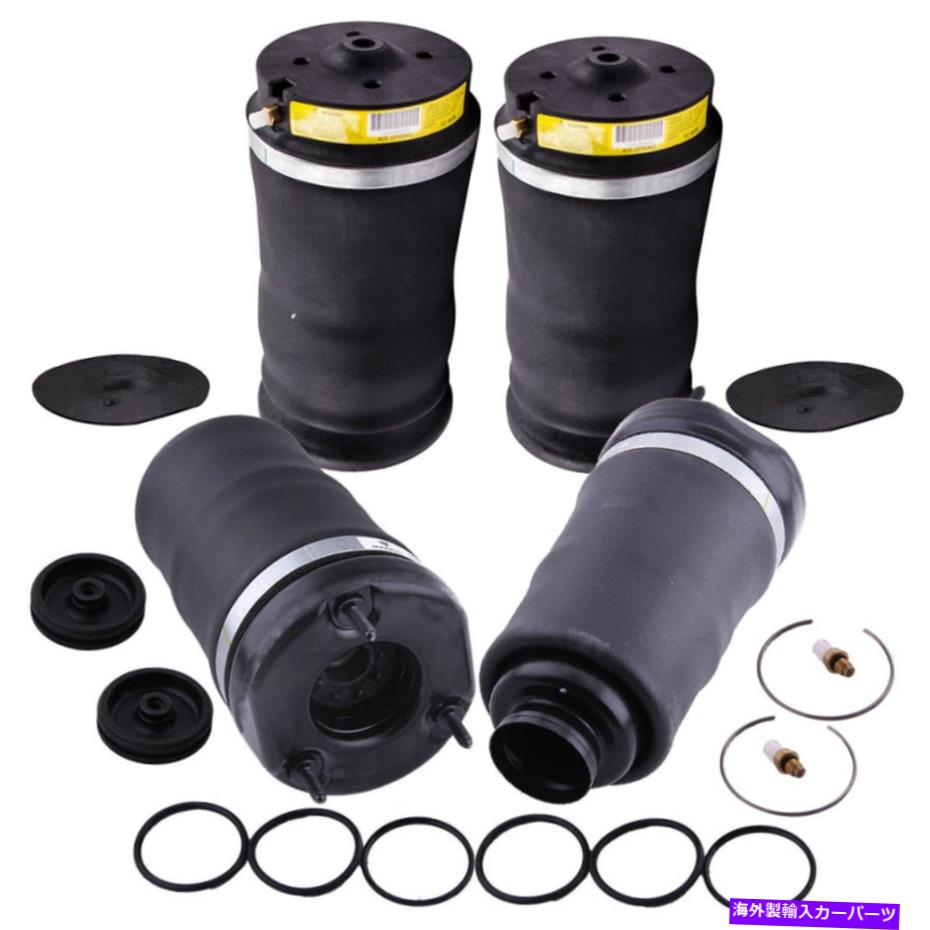 サスペンション メルセデスベンツX164 ML GLシリーズ用の4Xフロントリアエアサスペンションストラットバッグ 4X Front Rear Air Suspension strut Bag For Mercedes Benz X164 W164 ML GL Series【並行輸入品】