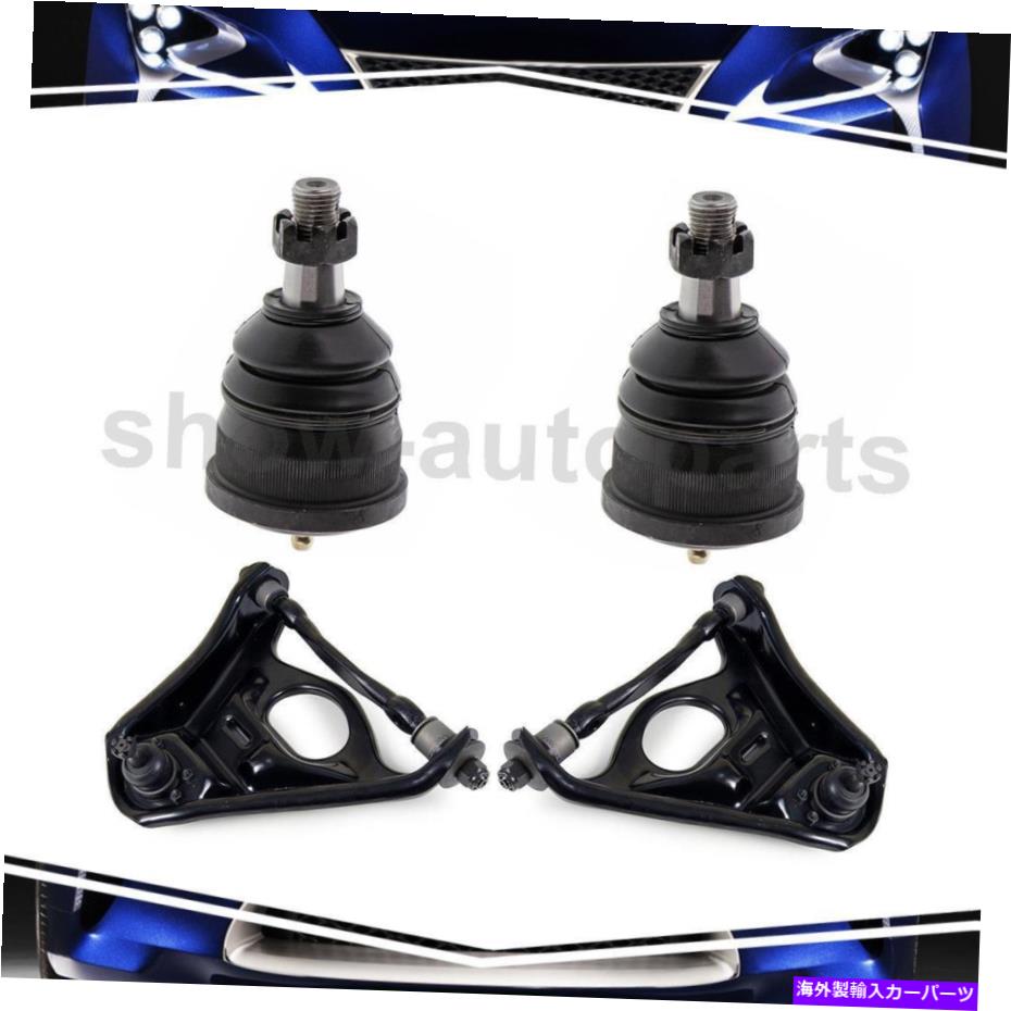 サスペンション シボレーCaprice Mevotech 4OFフロントサスペンションコントロールアームとボールジョイント For Chevrolet Caprice Mevotech 4Of Front Suspension Control Arm & Ball Joint【並行輸入品】