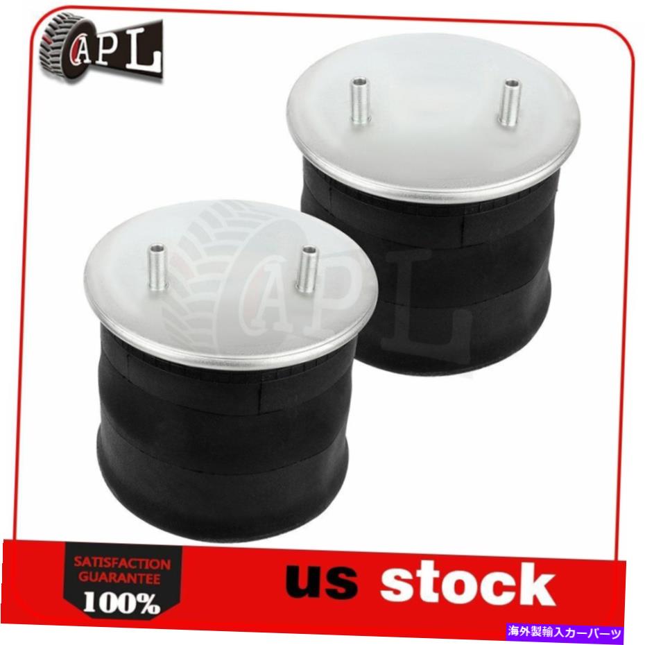 サスペンション ヘンドリクソントレーラーのためのペアエアライドサスペンションバッグ1R14-172 W01-358-8774 Pair Air Ride Suspension Bags 1R14-172 For Hendrickson Trailer W01-358-8774【並行輸入品】|Us Custom Parts Shop USDM