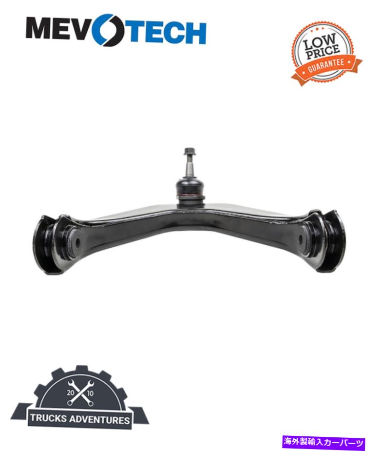 サスペンション Mevotech Supreme CMS501237サスペンションコントロールアームとボールジョイントアセンブリ Mevotech Supreme CMS501237 Suspension Control Arm and Ball Joint Assembly【並行輸入品】