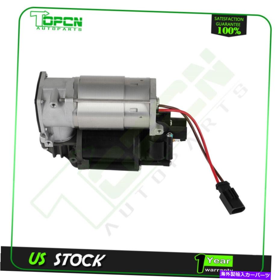 サスペンション 14-18 BMW X5 X5 X6 F15 F16 F85 37206850555のエアサスペンションエアコンプレッサーポンプ Air Suspension Air Compressor Pump For 14-18 BMW X5 X6 F15 F16 F85 37206850555【並行輸入品】 106,178円
