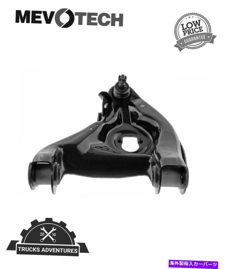 サスペンション Mevotech Supreme CMS9707サスペンションコントロールアームとボールジョイントアセンブリ Mevotech Supreme CMS9707 Suspension Control Arm and Ball Joint Assembly【並行輸入品】｜Us Custom Parts Shop USDM