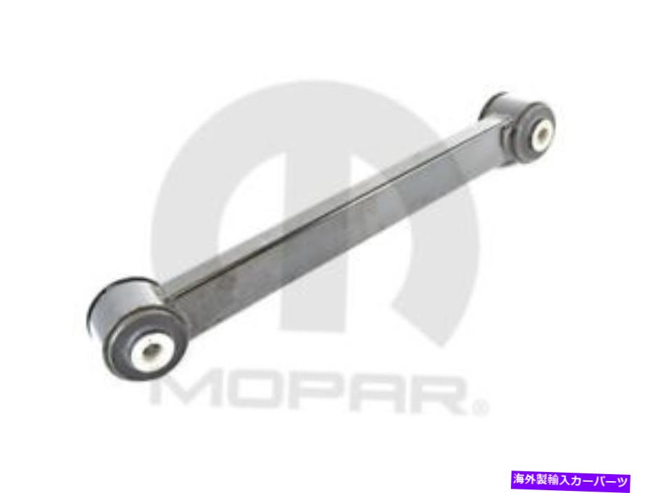 サスペンション MOPAR 04877152ABサスペンションコントロールアーム Mopar 04877152AB Suspension Control Arm【並行輸入品】