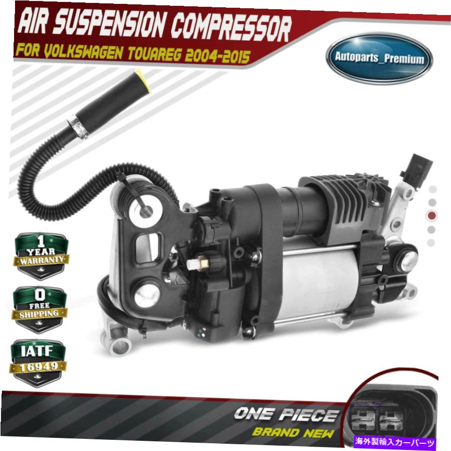 サスペンション VW Touareg Porsche Cayenne 11-18用のブラケット付きエアサスペンションコンプレッサーポンプ Air Suspension Compressor Pump with Bracket for VW Touareg Porsche Cayenne 11-18【並行輸入品】
