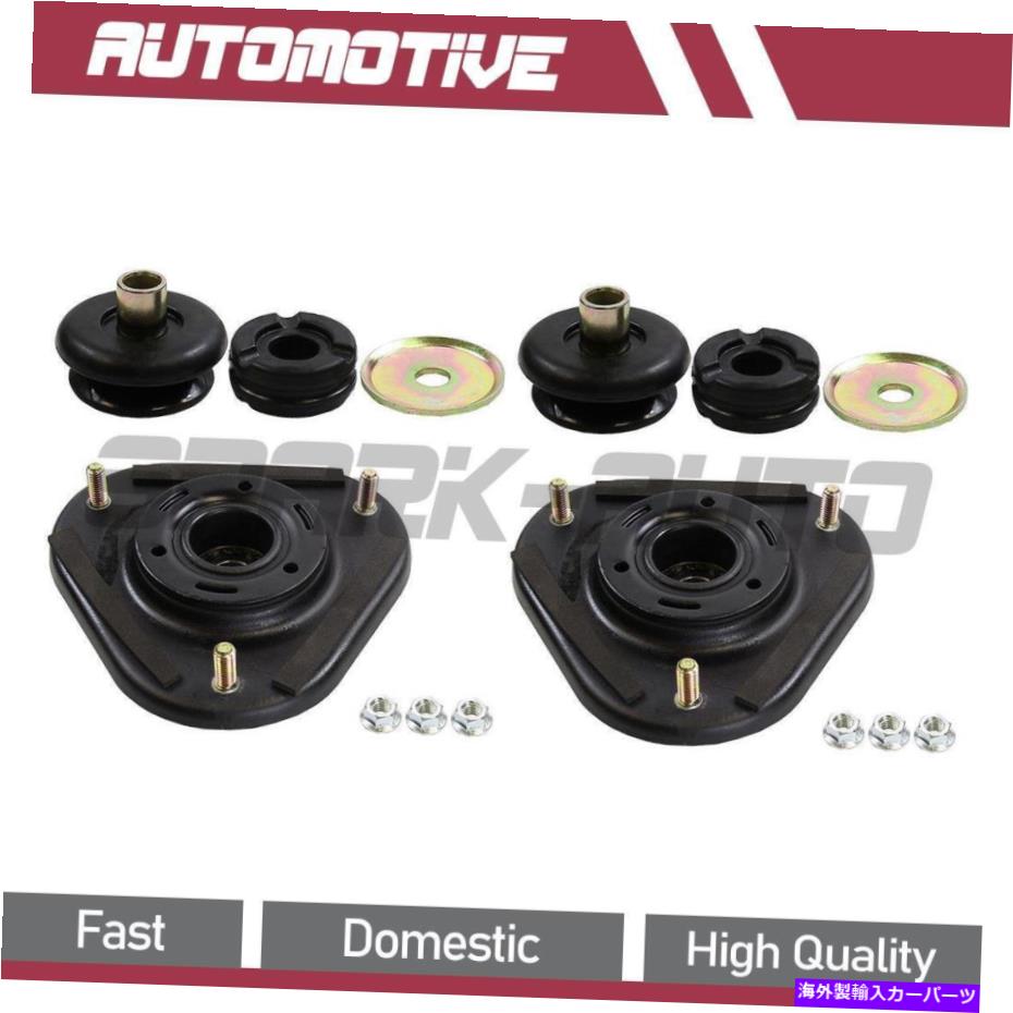 サスペンション 2003年から2008年のトヨタカローラフロントリアサスペンションストラットマウント For 2003-2008 Toyota Corolla Front Rear Suspension Strut Mount【並行輸入品】|Us Custom Parts Shop USDM