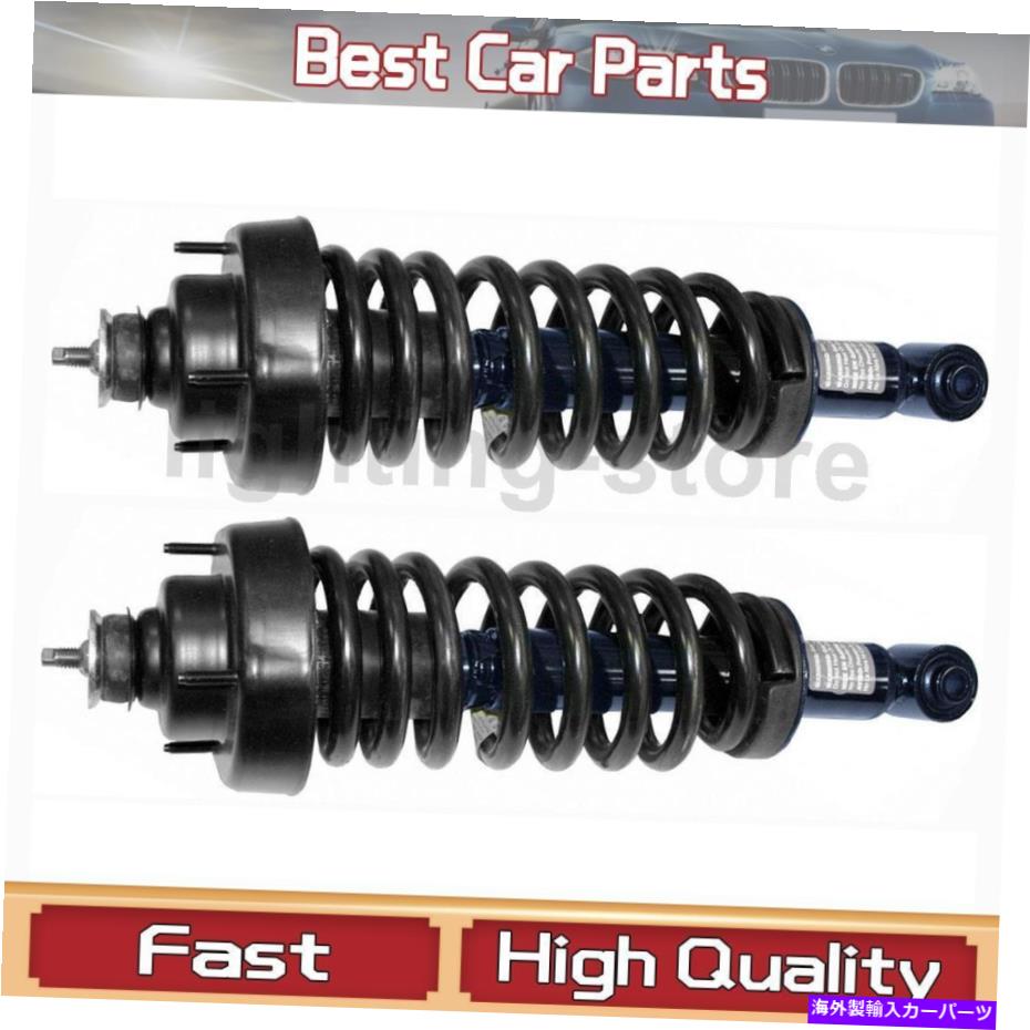 サスペンション リアサスペンションストラットとコイルスプリングアセンブリモンローフィットフォード2002-2005 2 PCS Rear Suspension Struts and Coil Spring Assembly Monroe Fit Ford 2002-2005 2 pcs【並行輸入品】