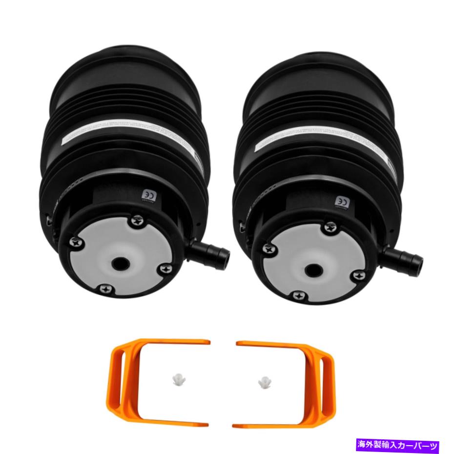 サスペンション メルセデスベンツE55 E63 AMG用のリアエアショックアブソーバーサスペンションバッグペア Pair Rear Air Shock Absorber Suspension Bag for Mercedes Benz E55 E63 AMG【並行輸入品】