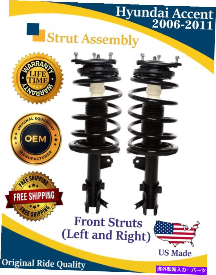 サスペンション 新しいOEMフロントドライバーと助手席側LH RH Struts for Hyundai Accent 2006-2011 New OEM Front Driver & Passenger Side LH RH Struts for Hyundai Accent 2006-2011【並行輸入品】