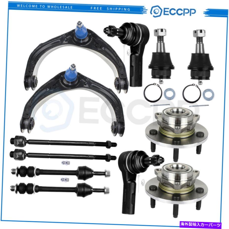 サスペンション 12PCSフロントコントロールアームボールジョイントホイールベアリングハブ06-08ダッジラム1500 12Pcs Front Control Arm Ball Joint Wheel Bearning Hub For 06-08 Dodge Ram 1500【並行輸入品】
